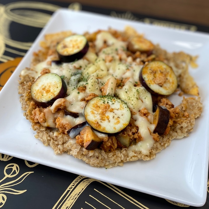 絶品 オートミールのなすミートピザ レシピ 作り方 By まろやかキッチンのおーもりさん 楽天レシピ